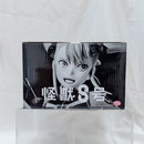 【中古】【未開封】B 四ノ宮キコル(アニメカラー) 「バンプレくじ 怪獣8号-四ノ宮キコル-」＜フィギュア＞（代引き不可）6512