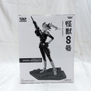 【中古】【未開封】A 四ノ宮キコル(ブラシカラー) 「バンプレくじ 怪獣8号-四ノ宮キコル-」＜フィギュア＞（代引き不可）6512