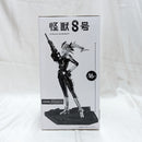 【中古】【未開封】A 四ノ宮キコル(ブラシカラー) 「バンプレくじ 怪獣8号-四ノ宮キコル-」＜フィギュア＞（代引き不可）6512