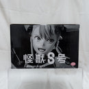 【中古】【未開封】A 四ノ宮キコル(ブラシカラー) 「バンプレくじ 怪獣8号-四ノ宮キコル-」＜フィギュア＞（代引き不可）6512