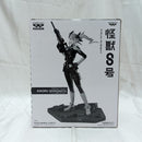 【中古】【未開封】A 四ノ宮キコル(ブラシカラー) 「バンプレくじ 怪獣8号-四ノ宮キコル-」＜フィギュア＞（代引き不可）6512