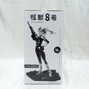 【中古】【未開封】A 四ノ宮キコル(ブラシカラー) 「バンプレくじ 怪獣8号-四ノ宮キコル-」＜フィギュア＞（代引き不可）6512