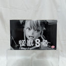 【中古】【未開封】A 四ノ宮キコル(ブラシカラー) 「バンプレくじ 怪獣8号-四ノ宮キコル-」＜フィギュア＞（代引き不可）6512