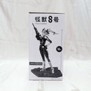 【中古】【開封品】A 四ノ宮キコル(ブラシカラー) 「バンプレくじ 怪獣8号-四ノ宮キコル-」＜フィギュア＞（代引き不可）6512