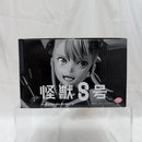 【中古】【開封品】A 四ノ宮キコル(ブラシカラー) 「バンプレくじ 怪獣8号-四ノ宮キコル-」＜フィギュア＞（代引き不可）6512