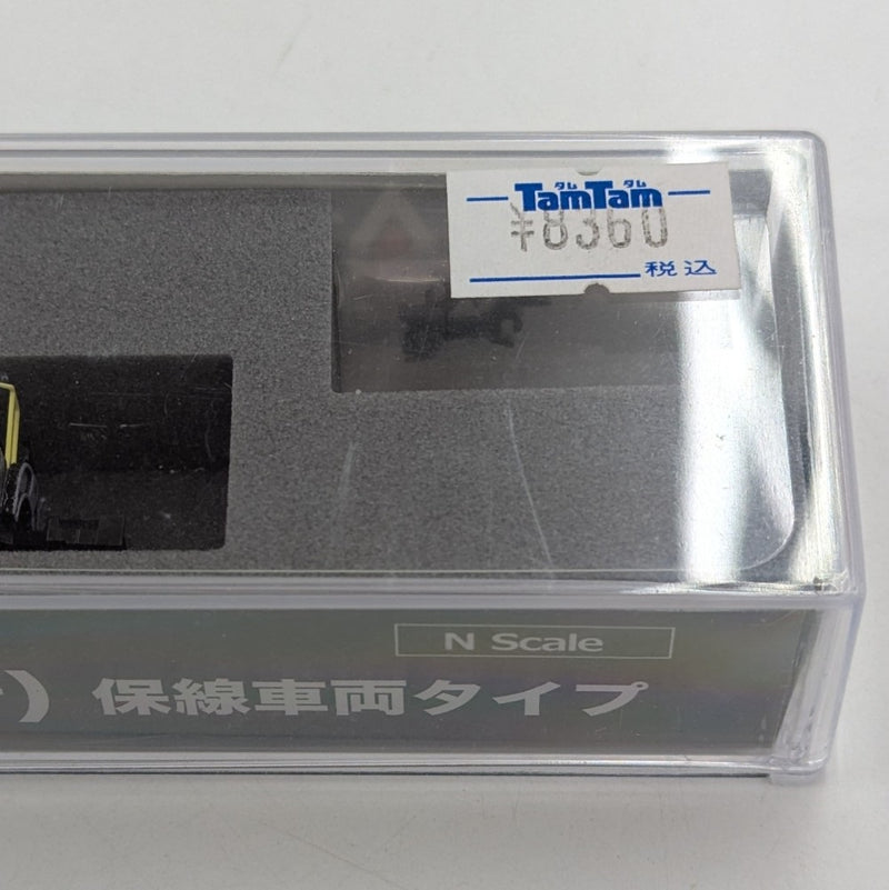 【中古】【開封品】1/150 DD13 初期形 青 保線車両タイプ KATOカスタムショップ限定 [29-750]＜コレクターズアイテム＞（代引き不可）6512