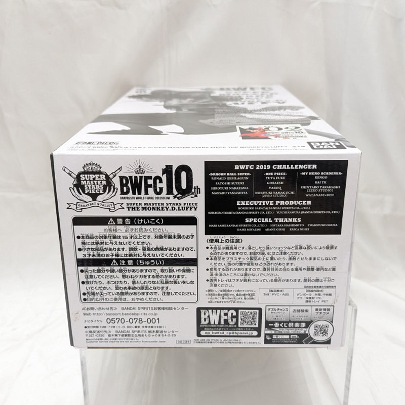 【中古】【未開封】モンキー・D・ルフィ 原作カラー彩色 BWFC 造形王頂上決戦3 SUPER MASTER STARS PIECE THE ORIGINAL賞＜フィギュア＞（代引き不可）6512