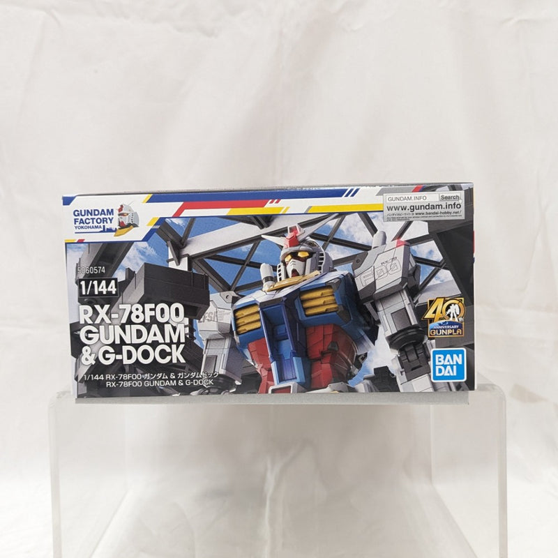 【中古】【未組立】1/144 RX-78F00 ガンダム＆ガンダムドック 「機動戦士ガンダム」 イベント限定 [5060574]＜プラモデル＞（代引き不可）6512