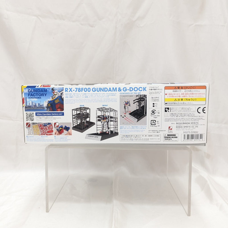 【中古】【未組立】1/144 RX-78F00 ガンダム＆ガンダムドック 「機動戦士ガンダム」 イベント限定 [5060574]＜プラモデル＞（代引き不可）6512