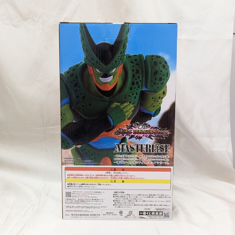 【中古】【未開封】セル(第二形態) 「一番くじ ドラゴンボール VSオムニバスアメイジング」 MASTERLISE ラストワン賞＜フィギュア＞（代引き不可）6512