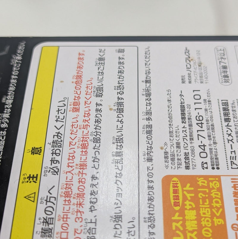 【中古】【未開封】ジュラキュール・ミホーク(鷹の目のミホーク)「ワンピース」組立式DXフィギュア〜THE GRANDLINE MEN〜vol3＜フィギュア＞（代引き不可）6512