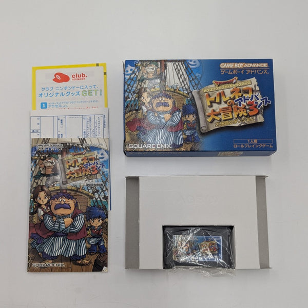 【中古】【開封品】トルネコの大冒険3アドバンス＜レトロゲーム＞（代引き不可）6512