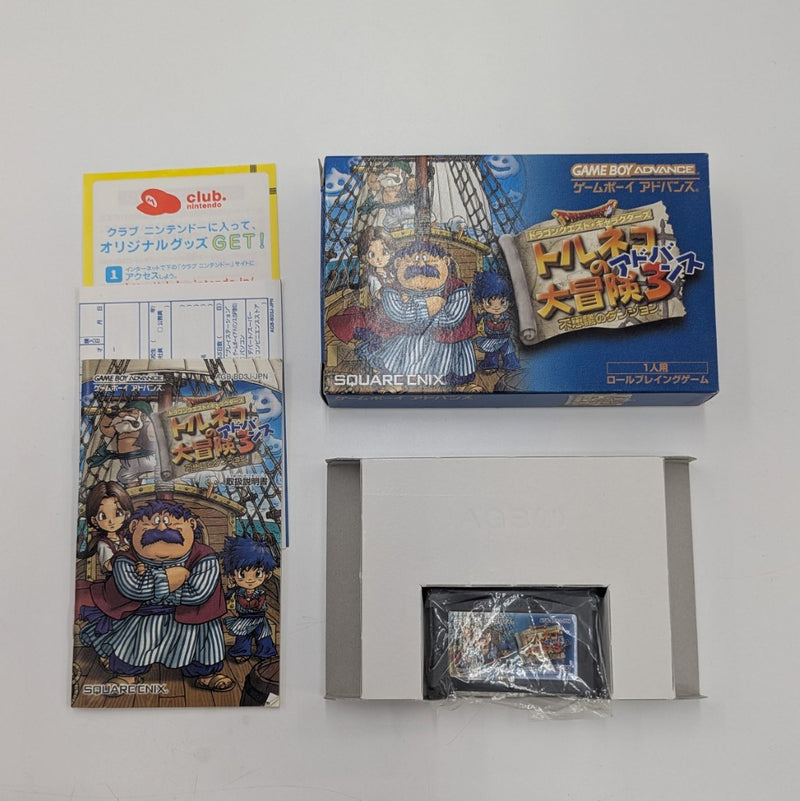 【中古】【開封品】トルネコの大冒険3アドバンス＜レトロゲーム＞（代引き不可）6512