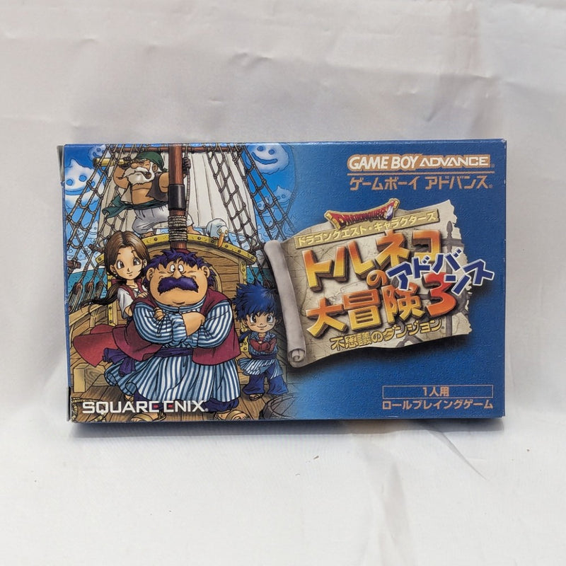 【中古】【開封品】トルネコの大冒険3アドバンス＜レトロゲーム＞（代引き不可）6512