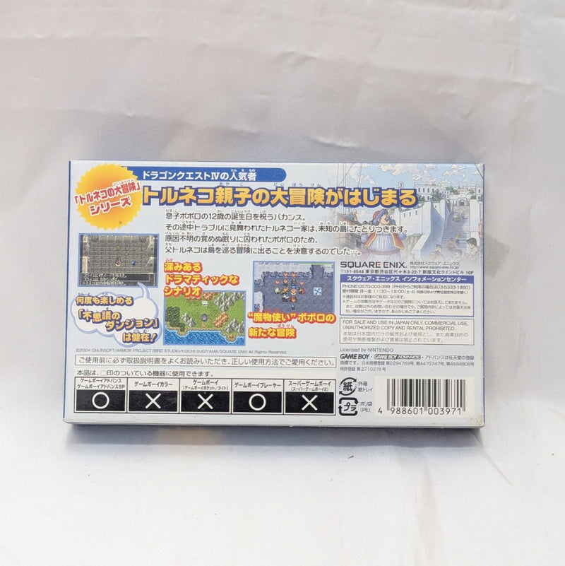 【中古】【開封品】トルネコの大冒険3アドバンス＜レトロゲーム＞（代引き不可）6512
