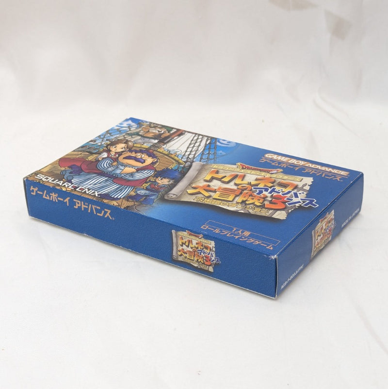 【中古】【開封品】トルネコの大冒険3アドバンス＜レトロゲーム＞（代引き不可）6512
