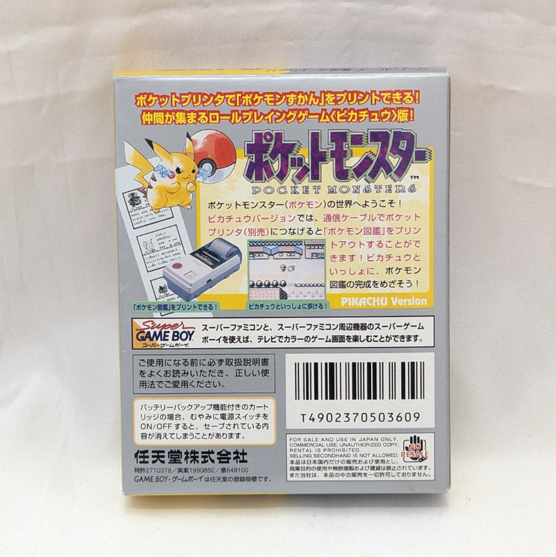 【中古】【開封品】ゲームボーイ ポケットモンスター ピカチュウ＜レトロゲーム＞（代引き不可）6512