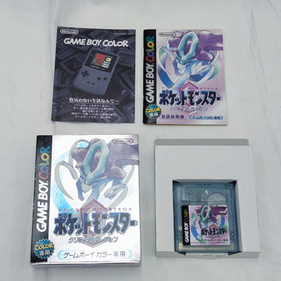 【中古】【開封品】ポケットモンスター クリスタルバージョン＜レトロゲーム＞（代引き不可）6512
