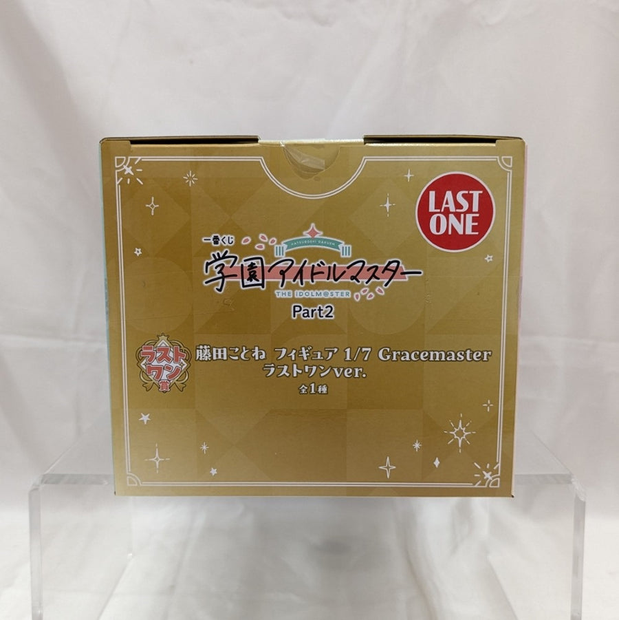 中古】【未開封】藤田ことね ラストワンVer. 「一番くじ 学園