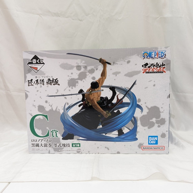 【中古】【未開封】ロロノア・ゾロ 黒縄大龍巻 「一番くじ ワンピース 匠ノ系譜 覇極」 墨式塊技 C賞＜フィギュア＞（代引き不可）6512