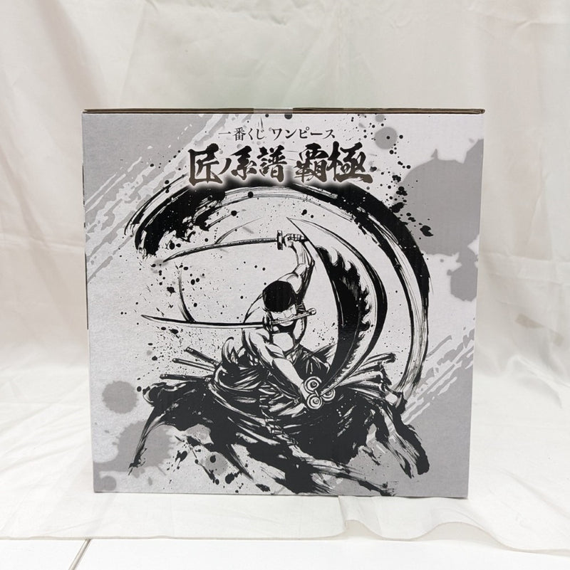【中古】【未開封】ロロノア・ゾロ 黒縄大龍巻 「一番くじ ワンピース 匠ノ系譜 覇極」 墨式塊技 C賞＜フィギュア＞（代引き不可）6512