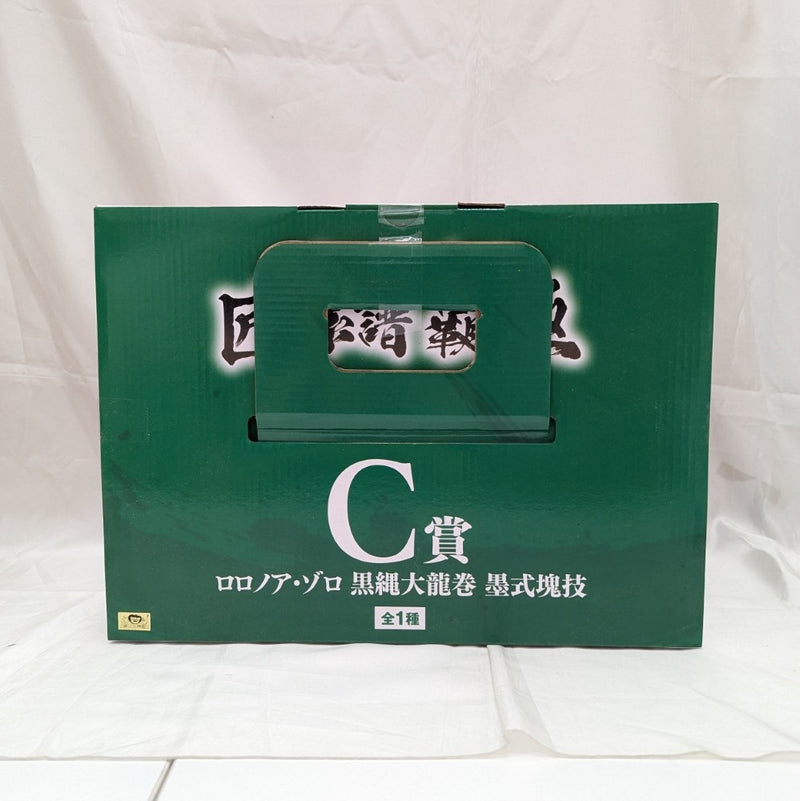 【中古】【未開封】ロロノア・ゾロ 黒縄大龍巻 「一番くじ ワンピース 匠ノ系譜 覇極」 墨式塊技 C賞＜フィギュア＞（代引き不可）6512