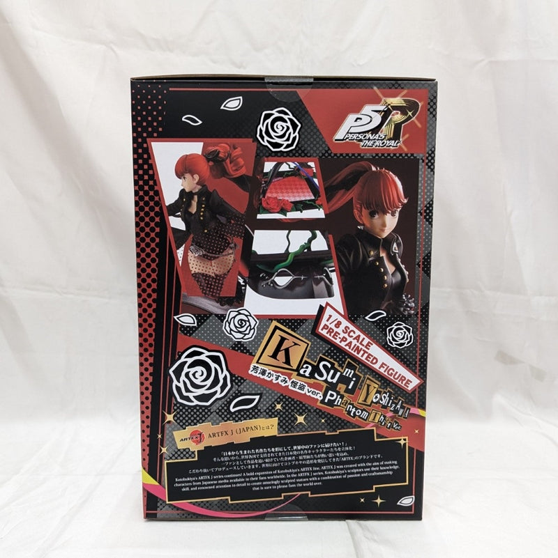 【中古】【未開封】芳澤かすみ 怪盗Ver. 「ペルソナ5 ザ・ロイヤル」 ARTFX J＜フィギュア＞（代引き不可）6512