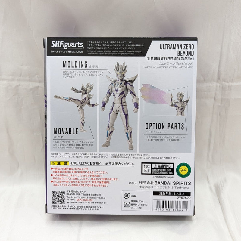 【中古】【開封品】S.H.Figuarts ウルトラマンゼロ ビヨンド(ウルトラマン ニュージェネレーション スターズVer.)＜フィギュア＞（代引き不可）6512