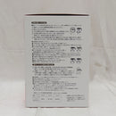 【中古】【開封品】【未使用】集合 コーヒーティーサーバー 「一番くじ たべっ子どうぶつ」 ラストワン賞＜コレクターズアイテム＞（代引き不可）6512