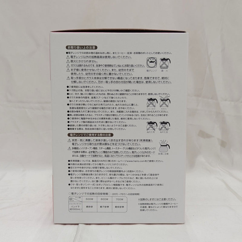 【中古】【開封品】【未使用】集合 コーヒーティーサーバー 「一番くじ たべっ子どうぶつ」 ラストワン賞＜コレクターズアイテム＞（代引き不可）6512