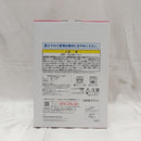 【中古】【開封品】【未使用】集合 コーヒーティーサーバー 「一番くじ たべっ子どうぶつ」 ラストワン賞＜コレクターズアイテム＞（代引き不可）6512