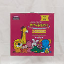 【中古】【開封品】【未使用】集合 コーヒーティーサーバー 「一番くじ たべっ子どうぶつ」 ラストワン賞＜コレクターズアイテム＞（代引き不可）6512
