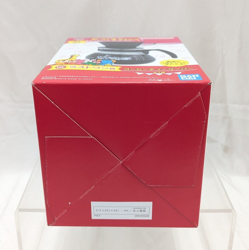 【中古】【開封品】【未使用】集合 コーヒーティーサーバー 「一番くじ たべっ子どうぶつ」 ラストワン賞＜コレクターズアイテム＞（代引き不可）6512