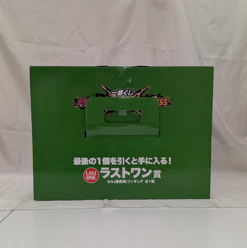 【中古】【未開封】セル(爆発時) 「一番くじ ドラゴンボール VSオムニバスCROSS」 ダブルチャンスキャンペーン＆ラストワン賞＜フィギュア＞（代引き不可）6512