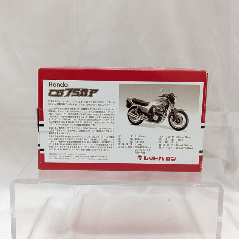 【中古】【開封品】ホンダ CB750F(ブラックメッキ) 「Mini Replica 世界の名車シリーズ vol.31」＜フィギュア＞（代引き不可）6512