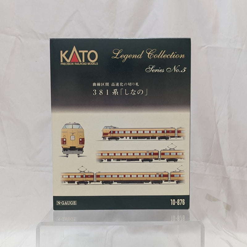 【中古】【開封品】1/150 曲線区間 高速化の切り札 381系 しなの(9両セット) 「Legend Collection No.5」 [10-876]＜コレクターズアイテム＞（代引き不可）6512