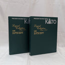 【中古】【開封品】1/150 曲線区間 高速化の切り札 381系 しなの(9両セット) 「Legend Collection No.5」 [10-876]＜コレクターズアイテム＞（代引き不可）6512