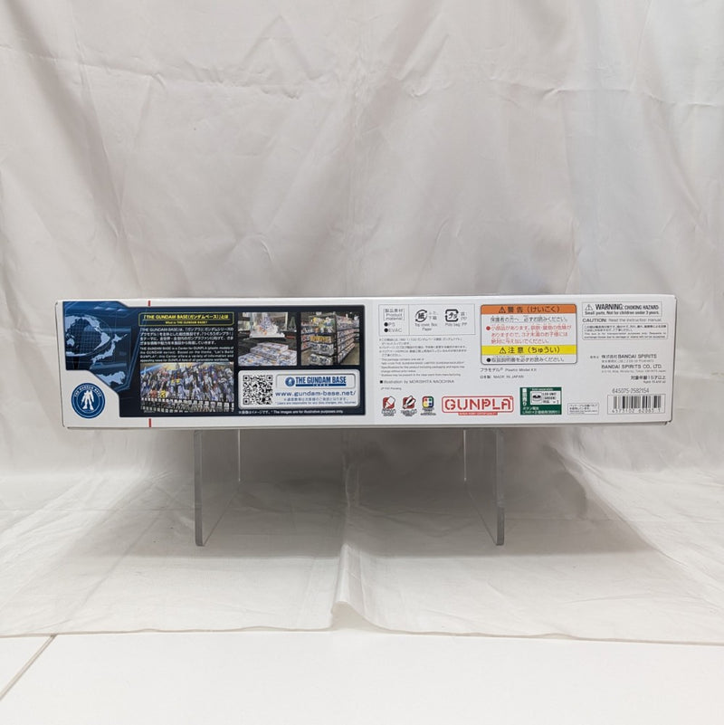 【中古】【未組立】1/100 MG GN-004 ガンダムナドレ 「機動戦士ガンダム00(ダブルオー)」 ガンダムベース限定 [5062065]＜プラモデル＞（代引き不可）6512