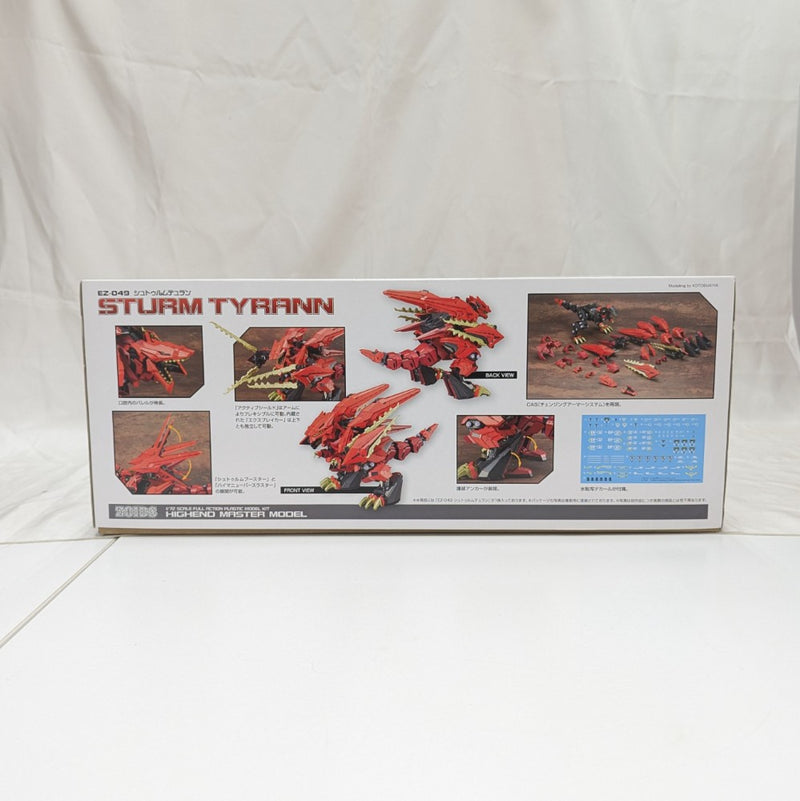 【中古】【未組立】1/72 EZ-049 シュトゥルムテュラン 「ZOIDS ゾイド」 HMM [ZD102R]＜プラモデル＞（代引き不可）6512