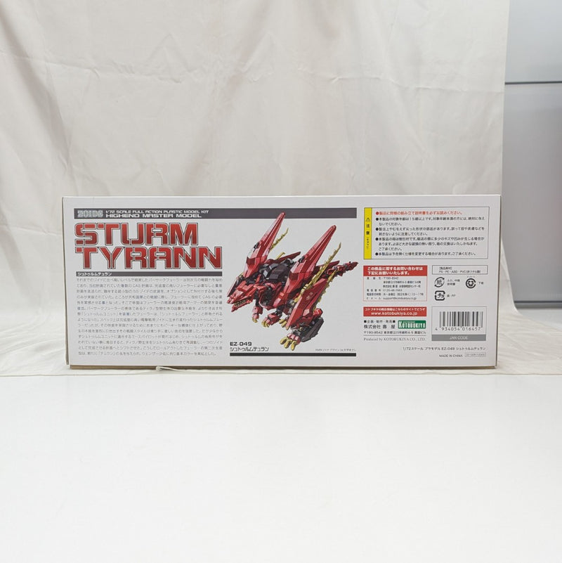 【中古】【未組立】1/72 EZ-049 シュトゥルムテュラン 「ZOIDS ゾイド」 HMM [ZD102R]＜プラモデル＞（代引き不可）6512