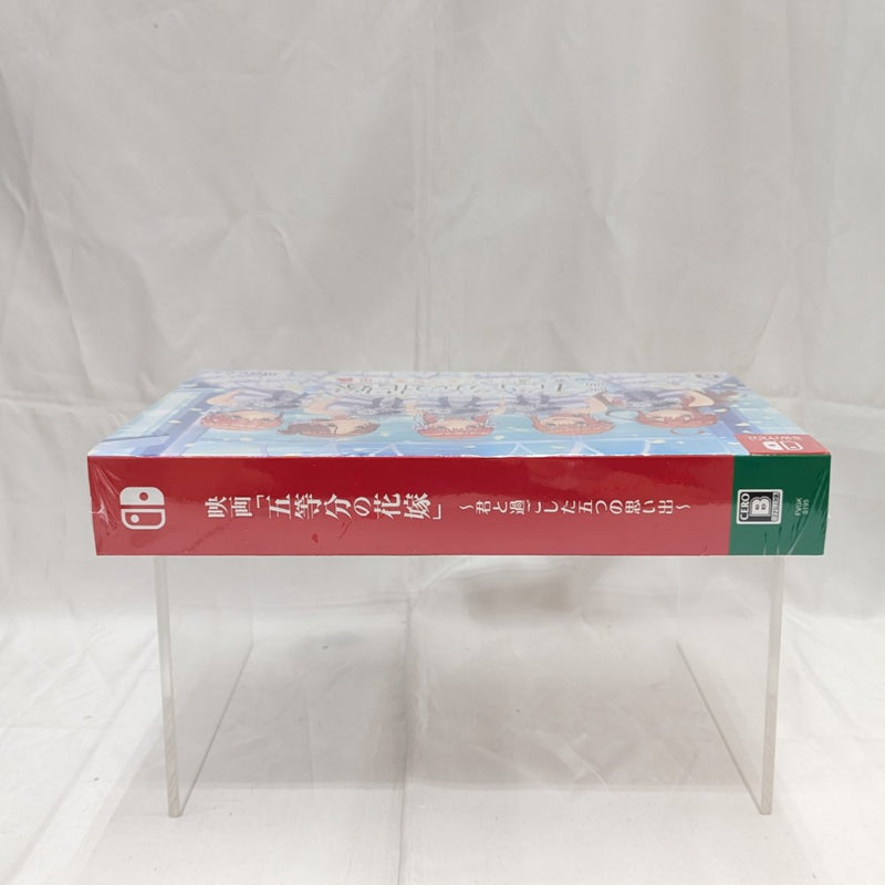 【中古】【未開封】ニンテンドースイッチソフト　映画 五等分の花嫁 -君と過ごした五つの思い出- [限定版]＜その他＞（代引き不可）6512