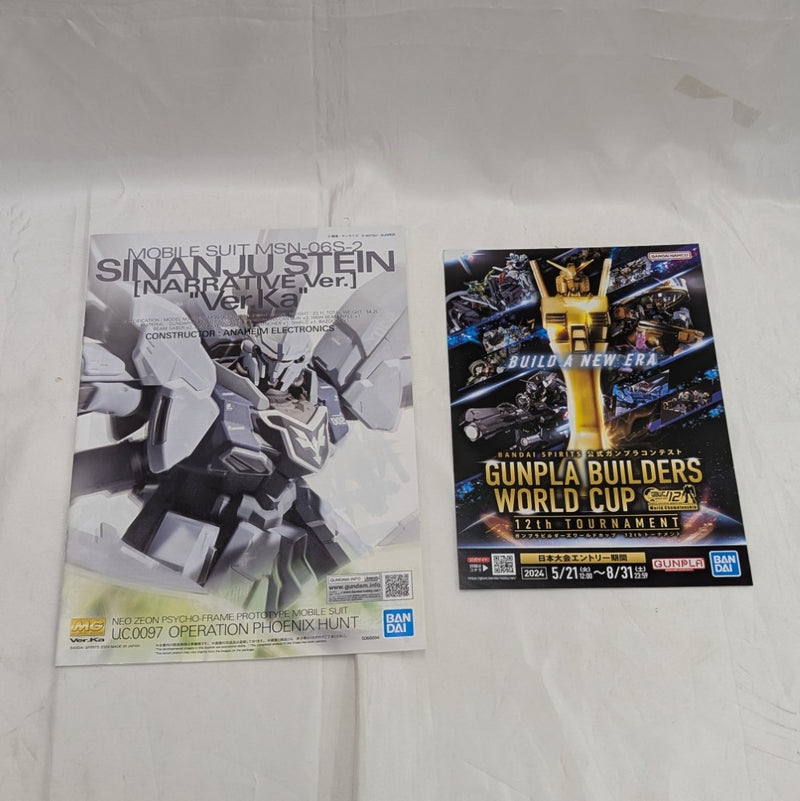 【中古】【未組立】1/100 MG MSN-06S-2 シナンジュ・スタイン (ナラティブ Ver.) Ver.Ka 「機動戦士ガンダムNT」 [5066694]＜プラモデル＞（代引き不可）6512