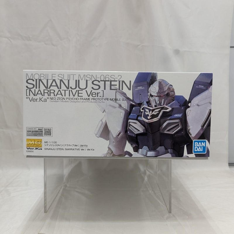 【中古】【未組立】1/100 MG MSN-06S-2 シナンジュ・スタイン (ナラティブ Ver.) Ver.Ka 「機動戦士ガンダムNT」 [5066694]＜プラモデル＞（代引き不可）6512