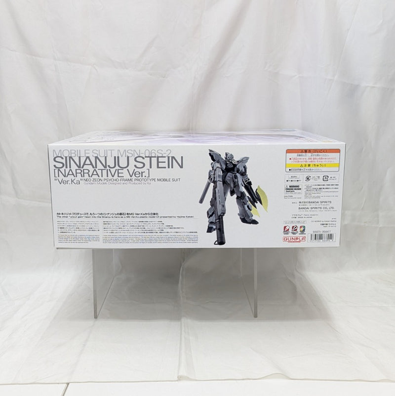 【中古】【未組立】1/100 MG MSN-06S-2 シナンジュ・スタイン (ナラティブ Ver.) Ver.Ka 「機動戦士ガンダムNT」 [5066694]＜プラモデル＞（代引き不可）6512