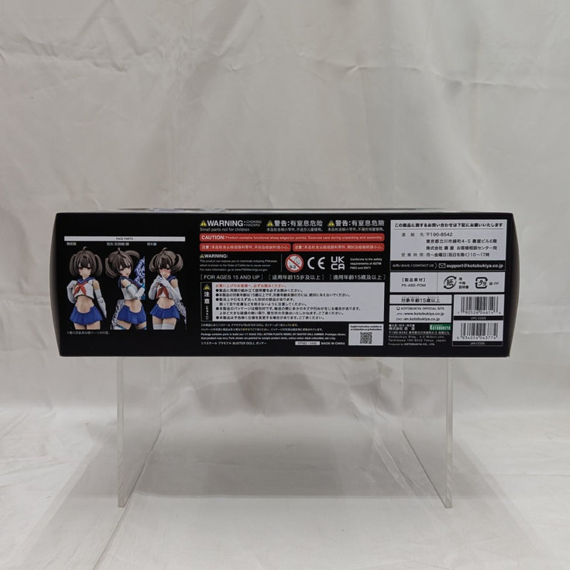 【中古】【未開封】1/1 BUSTER DOLL ガンナー 「メガミデバイス」 [KP682]＜プラモデル＞（代引き不可）6512