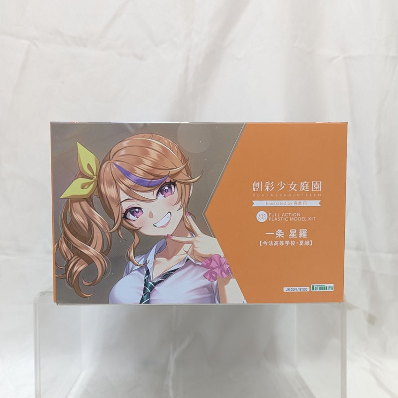 【中古】【未組立】1/10 一条星羅 令法高等学校・夏服 「創彩少女庭園」 [JK034]＜プラモデル＞（代引き不可）6512