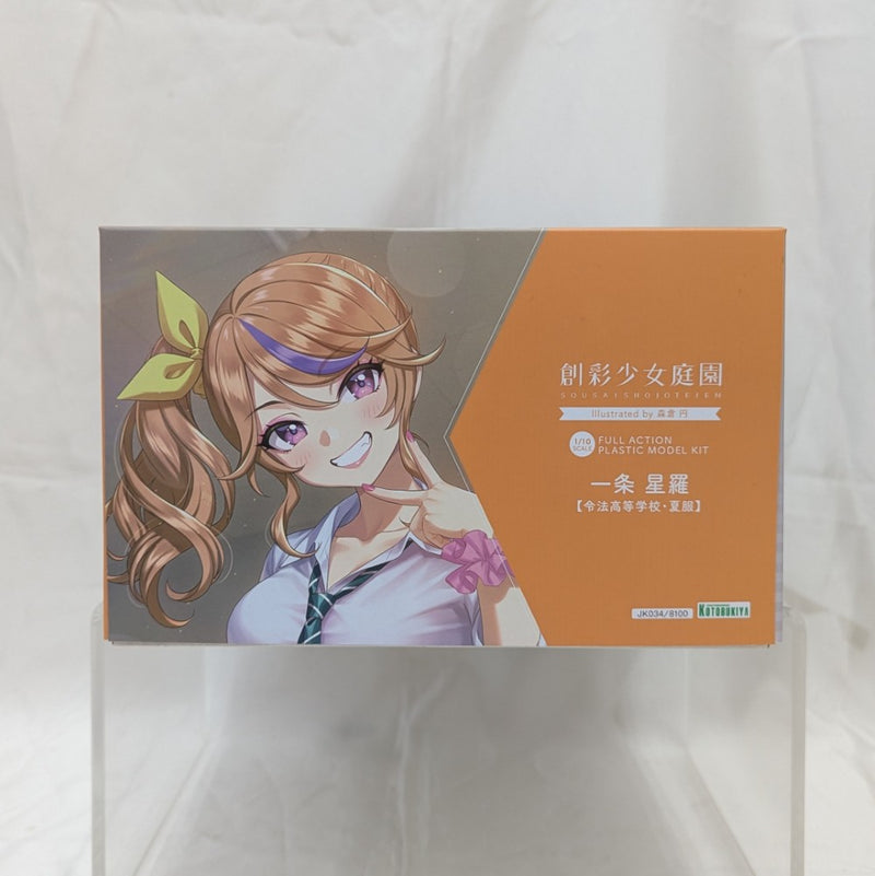 【中古】【未組立】1/10 一条星羅 令法高等学校・夏服 「創彩少女庭園」 [JK034]＜プラモデル＞（代引き不可）6512