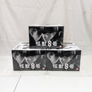 【中古】【未開封】【セット】保科宗四郎「バンプレくじ 怪獣8号-保科宗四郎-」(A・B・C) 3体＜フィギュア＞（代引き不可）6512