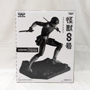 【中古】【未開封】保科宗四郎(ブラシカラー) 「バンプレくじ 怪獣8号-保科宗四郎-」＜フィギュア＞（代引き不可）6512