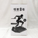 【中古】【未開封】保科宗四郎(ブラシカラー) 「バンプレくじ 怪獣8号-保科宗四郎-」＜フィギュア＞（代引き不可）6512